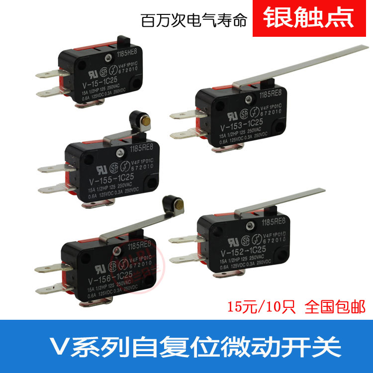 Small stroke limit microswitch V-15 V-152 V-152 V-155 V-156-1C25 V-156-1C25 silver contact point