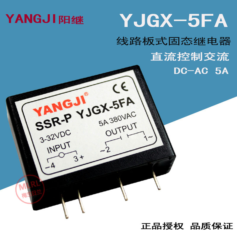 YJGX-5FA Circuit Board Direct Plug-in Single Phase Solid State Relay DC-AC 5A