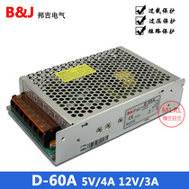 Bunge D-60A switching power supply 5V4A 12V3A dual group voltage output switching power supply LED 60W