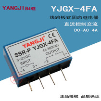 YJGX-4FA DC-controlled AC circuit board type solid state relay module DC-AC 4A
