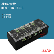 TB fixed terminal terminal wiring block 15A 4-position wiring TB-1504 terminal connector