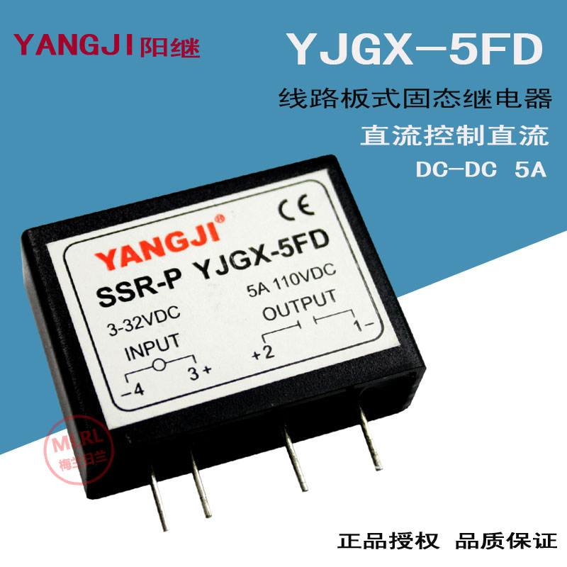 Yang Ji YJGX-5FD DC Control DC Circuit Board Type Solid State Relay Module DC-DC 5A