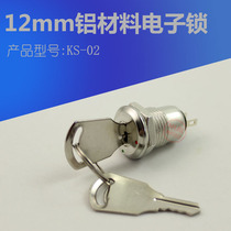 Small 2-speed key switch Electronic lock Telephone key switch KS-02 Aluminum aperture 12mm