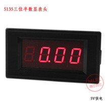 Factory direct three-and-a-half Digital Display head LED DC ammeter voltmeter 5135A digital panel meter