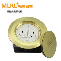 Meilan Rilan spiral round copper ground plug six-hole waterproof ground socket rotating floor plug