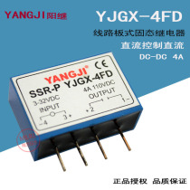 YJGX-4FD DC control DC circuit board type solid state relay module DC-DC 4A