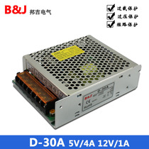 Bunge switching power supply D-30A dual set voltage output 5V4A 12V1A dual switching power supply 30W
