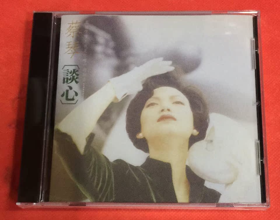 Spot Cai Qin's heart-to-heart Mandarin classic album 1CD original version brand new unopened