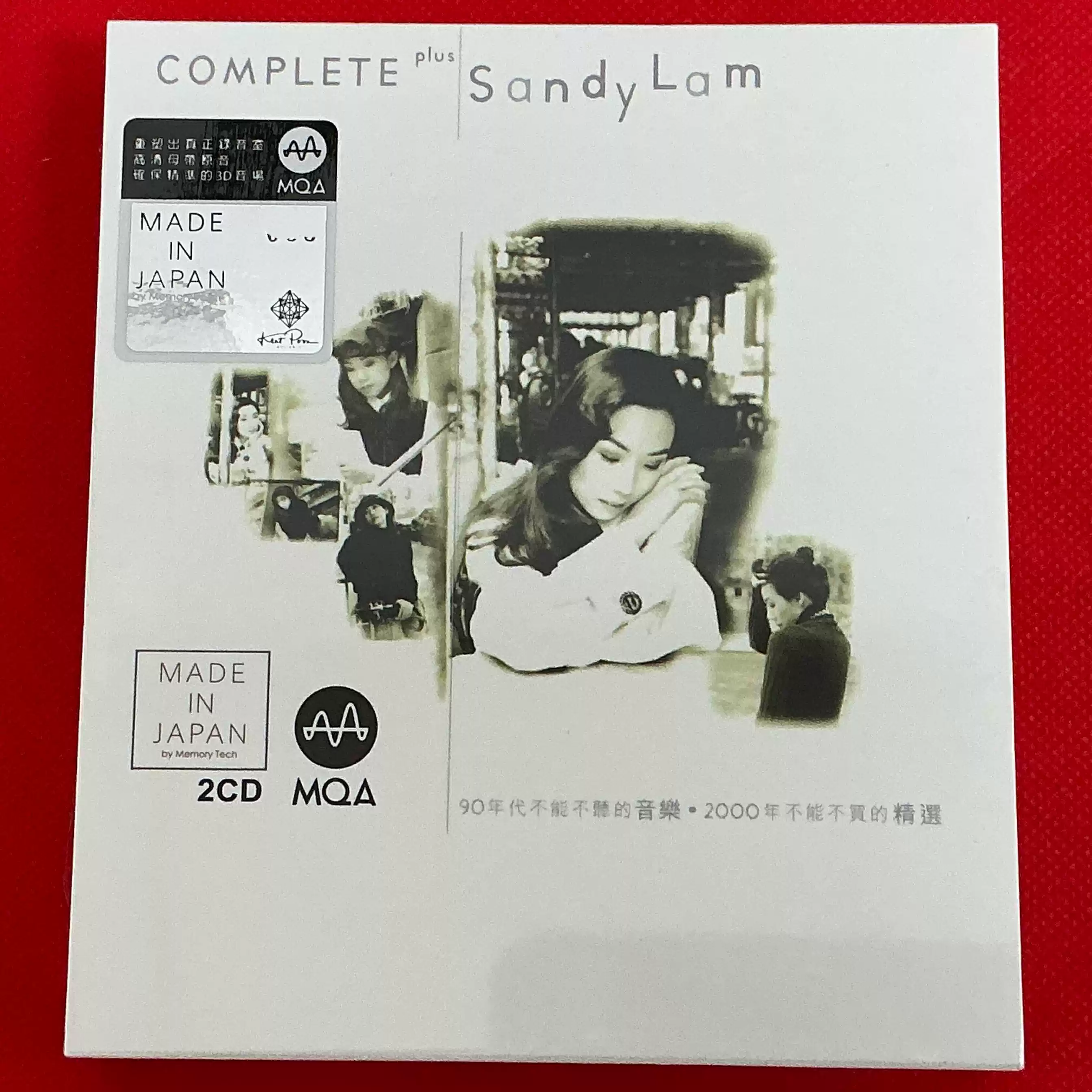 現貨鄧麗君影視名曲精選首批限量版SACD 全新未拆封-淘寶Taobao | 天貓Tmall