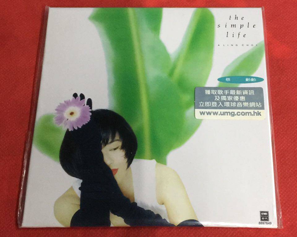Cai Lingling The Simple Life Free Life Carnival 1CD vinyl CD environmental packaging spot