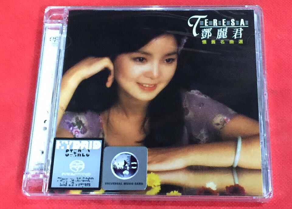 邓丽君名曲选- Top 100件邓丽君名曲选- 2026年5月更新- 淘宝Taobao｜天