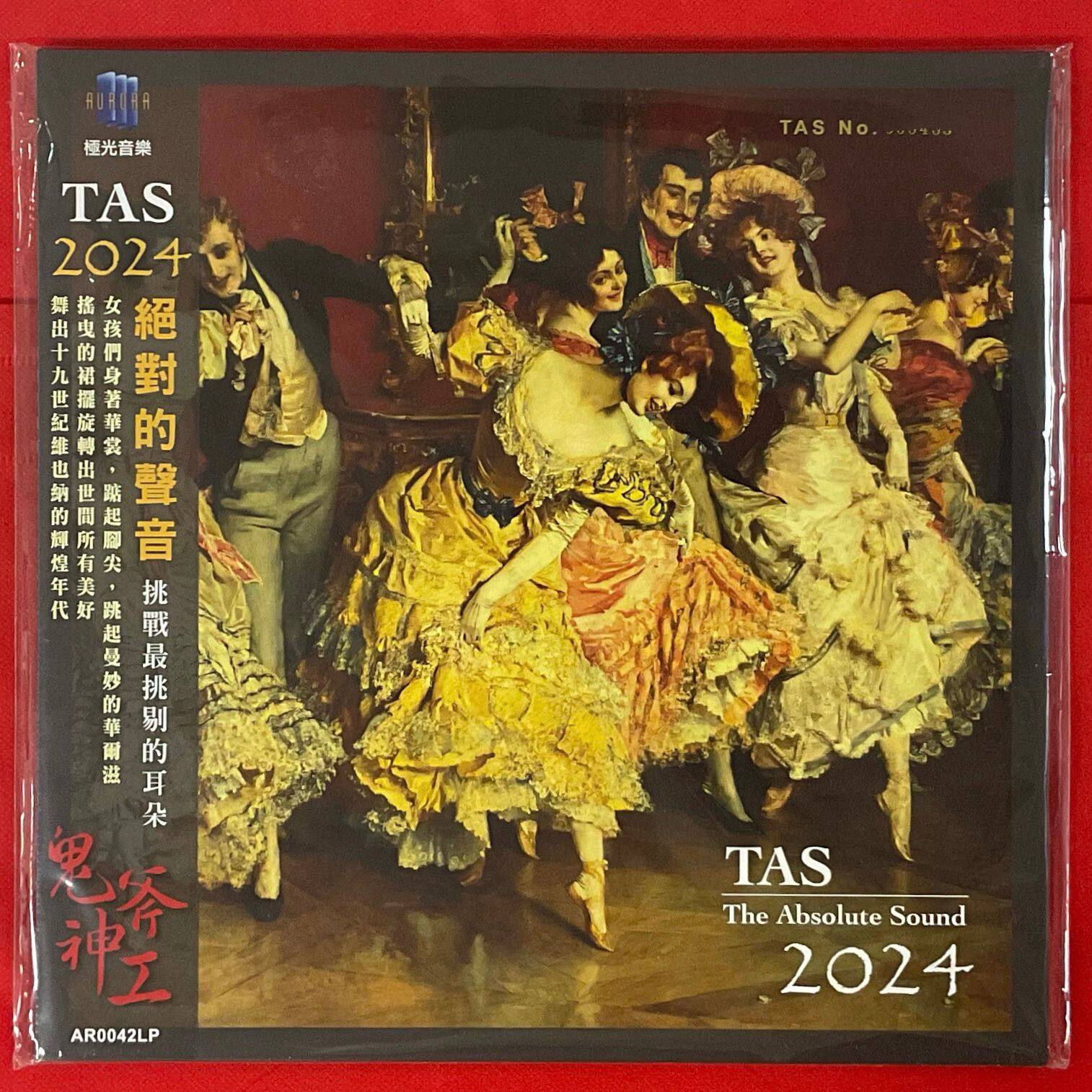 罗文甄妮《射雕英雄传》单层SHM SACD，重温经典的好选择🎶🎵-CDDVD