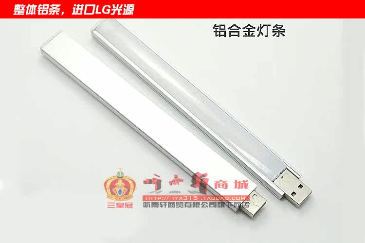 Lampe USB - Ref 376872 Image 12