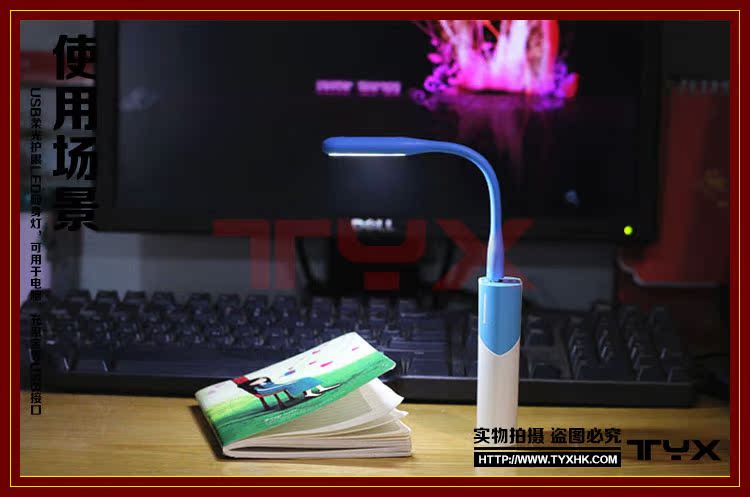 Lampe USB - Ref 378245 Image 23
