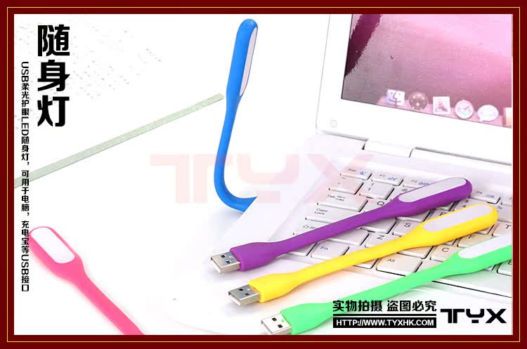 Lampe USB - Ref 378245 Image 17