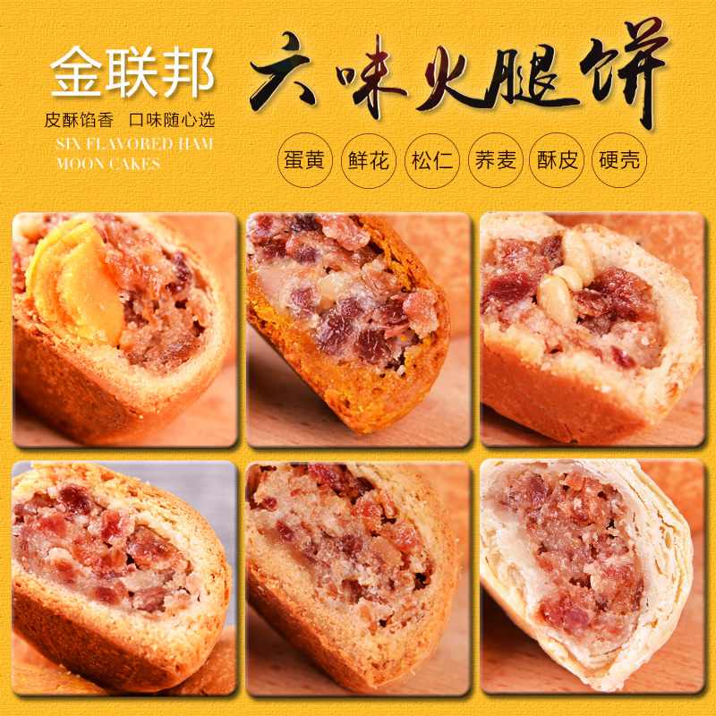 Golden Federal Solid Hard Husky Sockwheat Buckwheat Flower Yunnan Snacks 1000 grams of Yunnan Snack