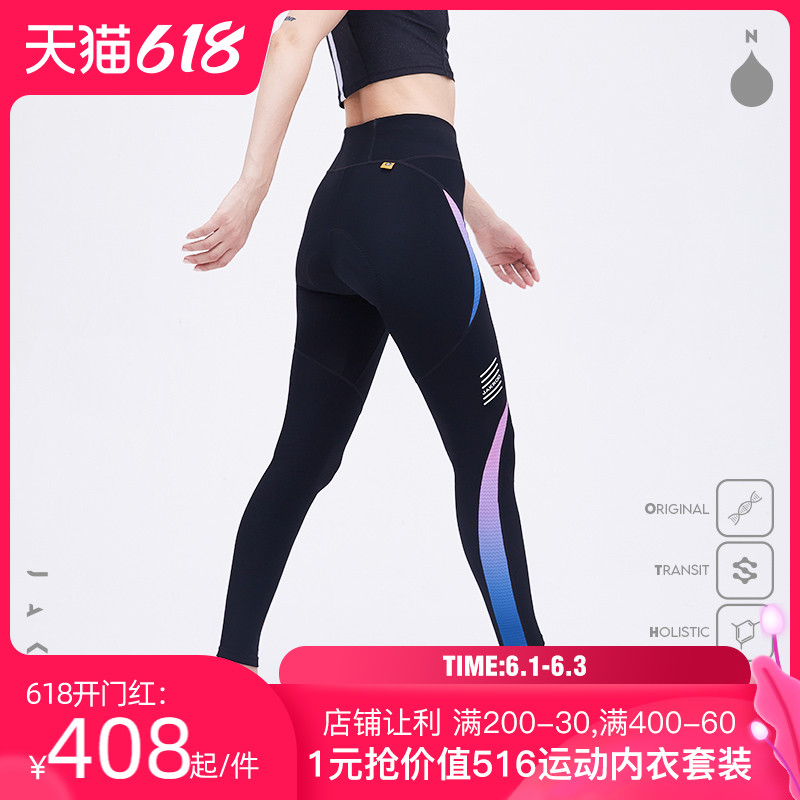 JAKROO new women's fleece autumn and winter sports outdoor warm tight breathable cold riding pants