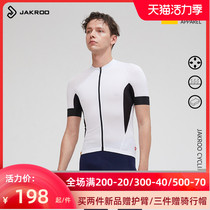 Jie Cool short-sleeved riding suit Mens spring and summer short-sleeved riding top casual downhill mountain bike clothes