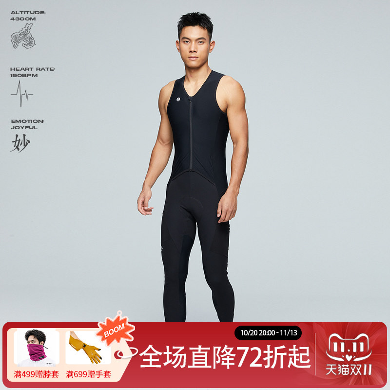 Jieku's New Autumn and Winter Product Arc Men's Windproof Overalls, Three-Layer Composite, Comfortable, High-Elasticity, and Warm ℃ Cycling Pants Jieku's New Autumn and Winter Product Arc Men's Windproof Overalls, Three-Layer Composite, Comfortable, High-Elasticity, and Warm ℃ Cycling Pants