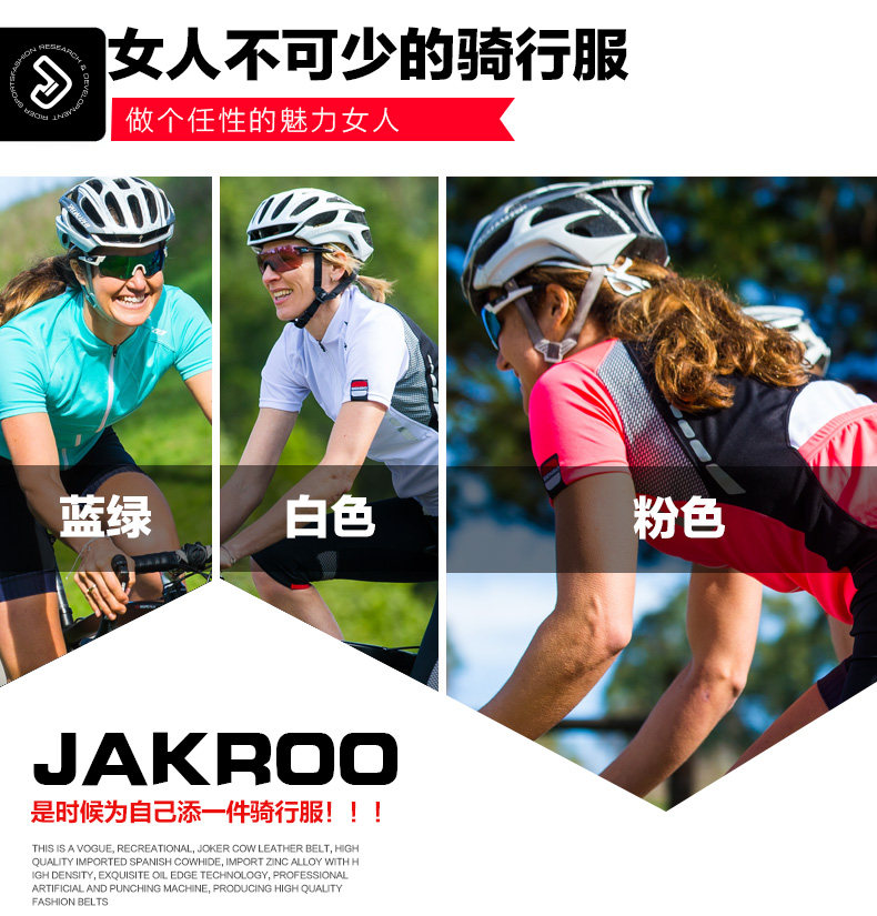 Vêtement cyclisme homme JAKROO - Ref 2214400 Image 9