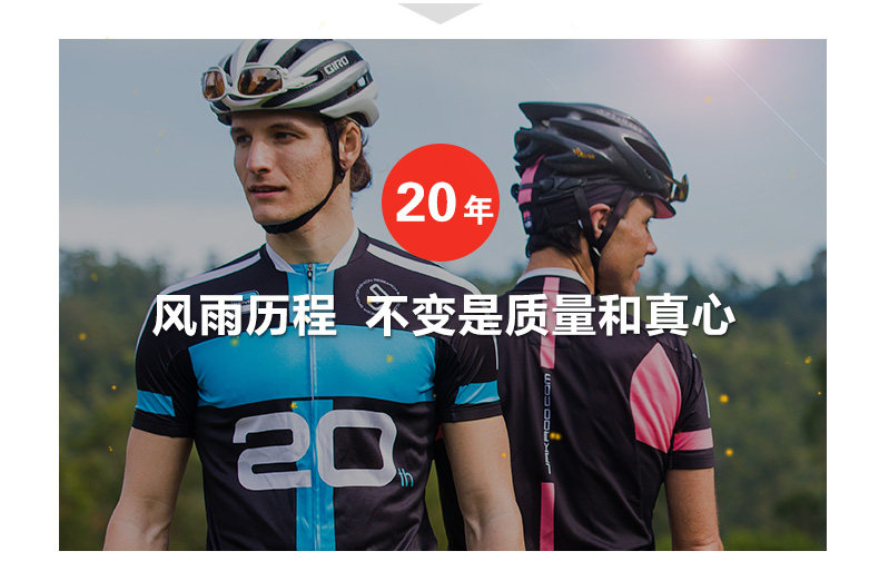 Vêtement cyclisme homme JAKROO - Ref 2214400 Image 32