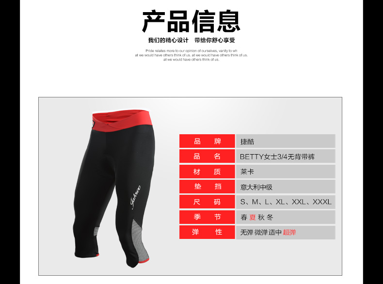 Tenue de cyclisme femme JAKROO - Ref 2214392 Image 11