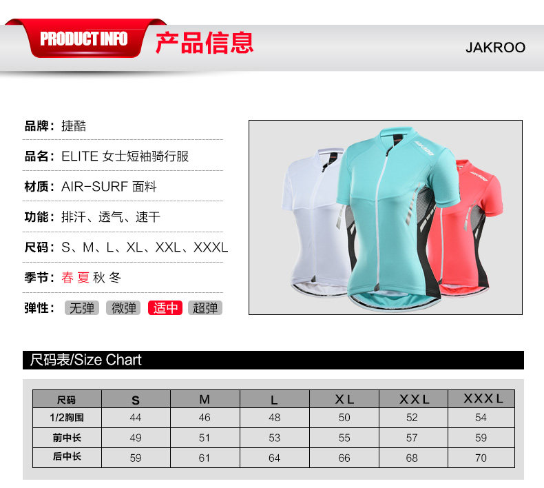 Vêtement cyclisme homme JAKROO - Ref 2214400 Image 16