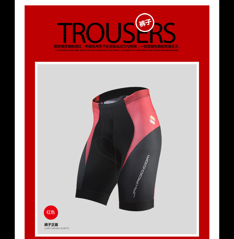 Vêtement cyclisme homme JAKROO - Ref 2213213 Image 40