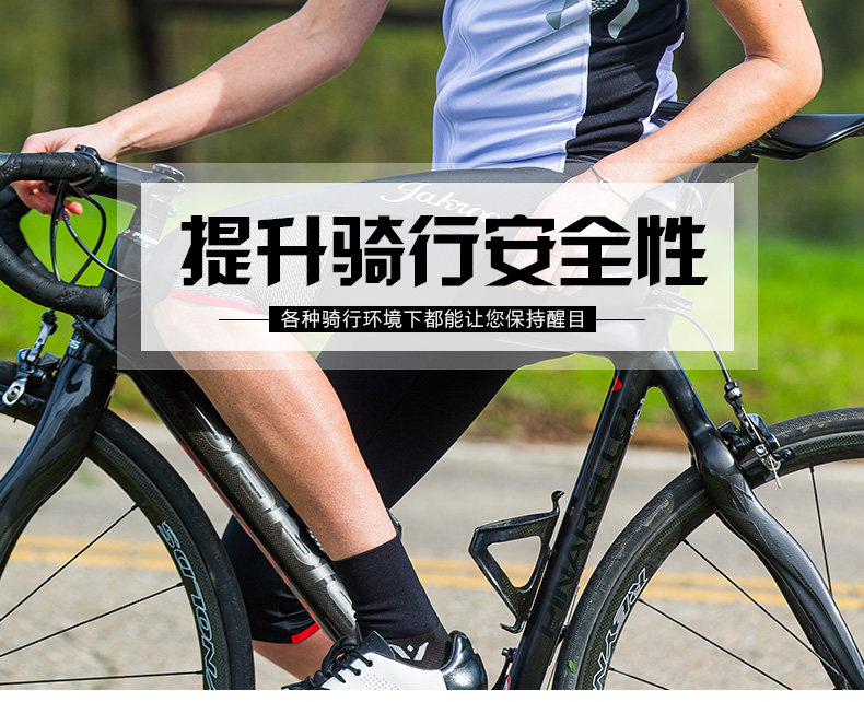 Vêtement cyclisme homme JAKROO - Ref 2214400 Image 8