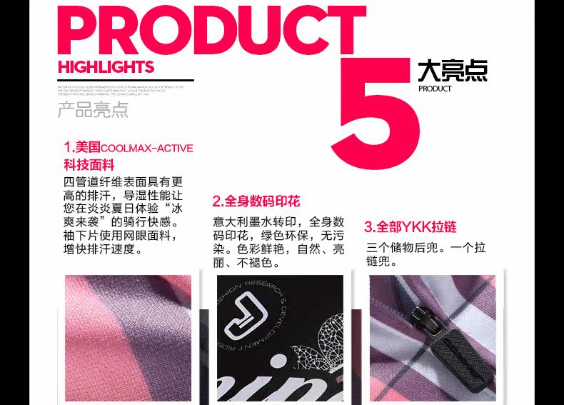 Tenue de cyclisme femme JAKROO - Ref 2214568 Image 9