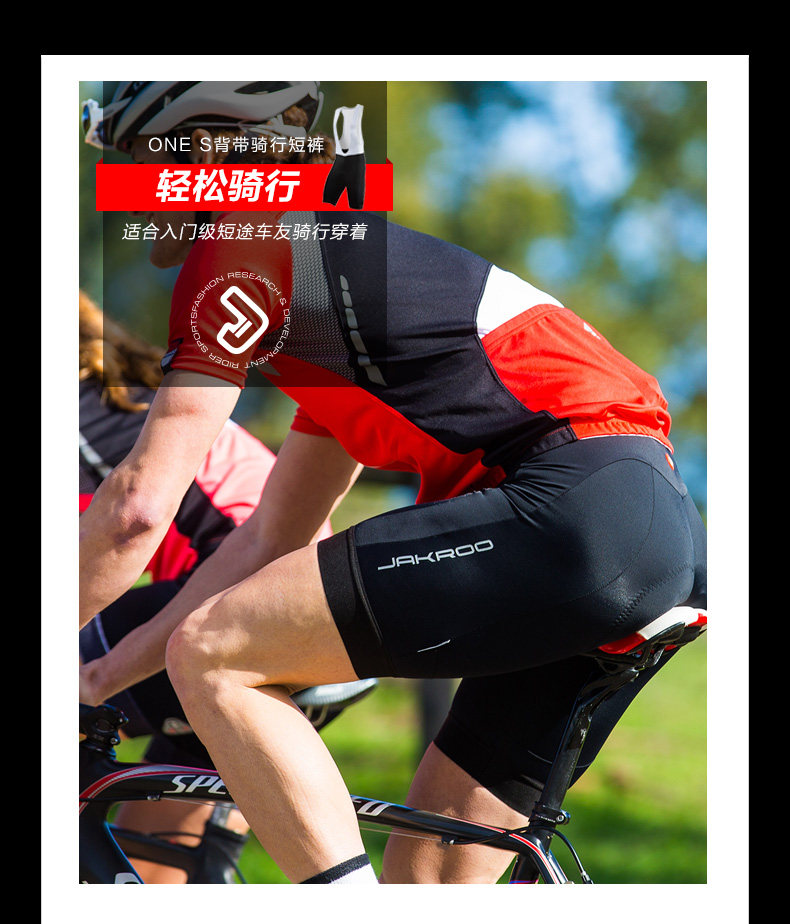 Vêtement cyclisme homme JAKROO - Ref 2214364 Image 7