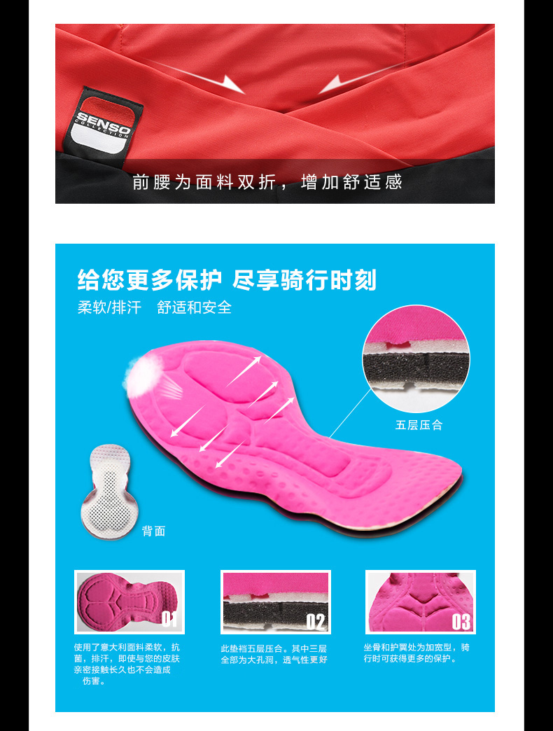 Tenue de cyclisme femme JAKROO - Ref 2214392 Image 8