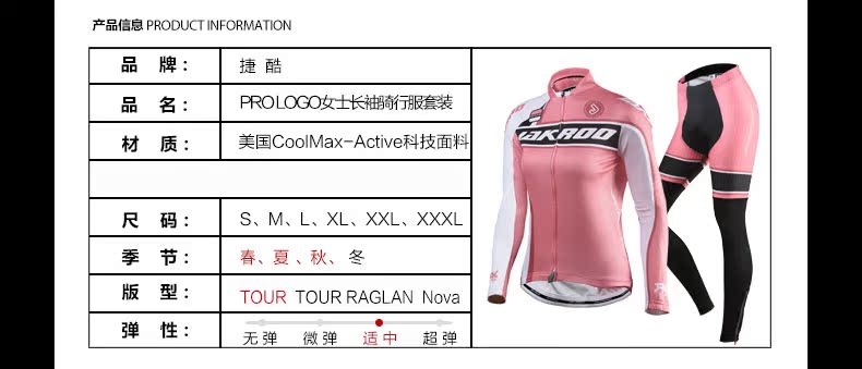 Vêtement cyclisme femme JAKROO - Ref 2213082 Image 18