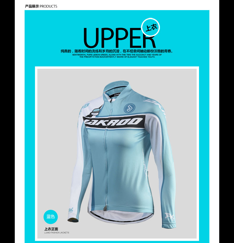 Vêtement cyclisme femme JAKROO - Ref 2213082 Image 28