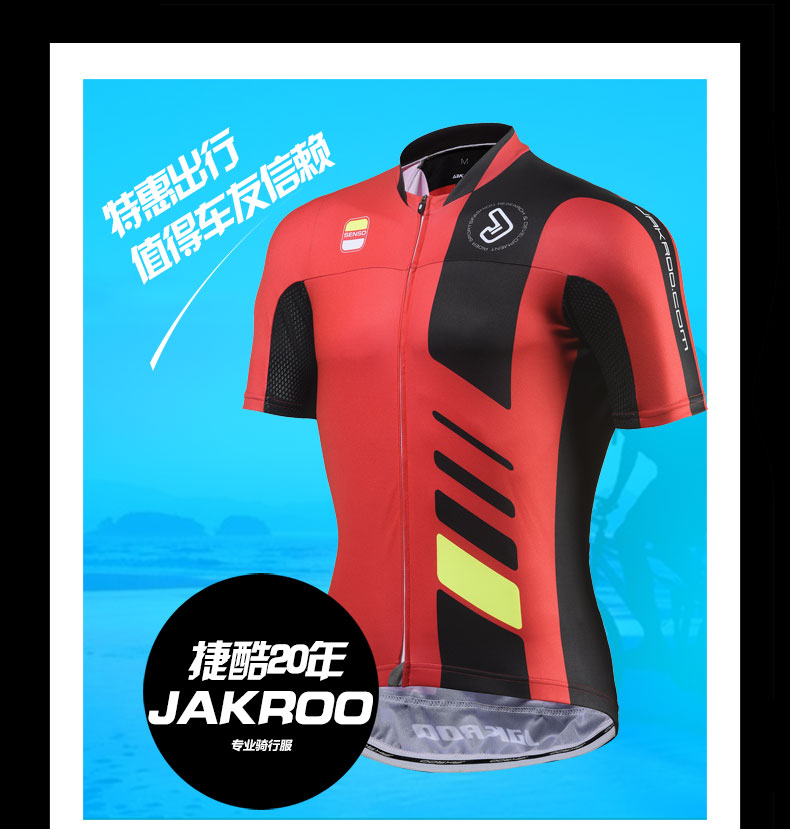 Vêtement cyclisme homme JAKROO - Ref 2213213 Image 7