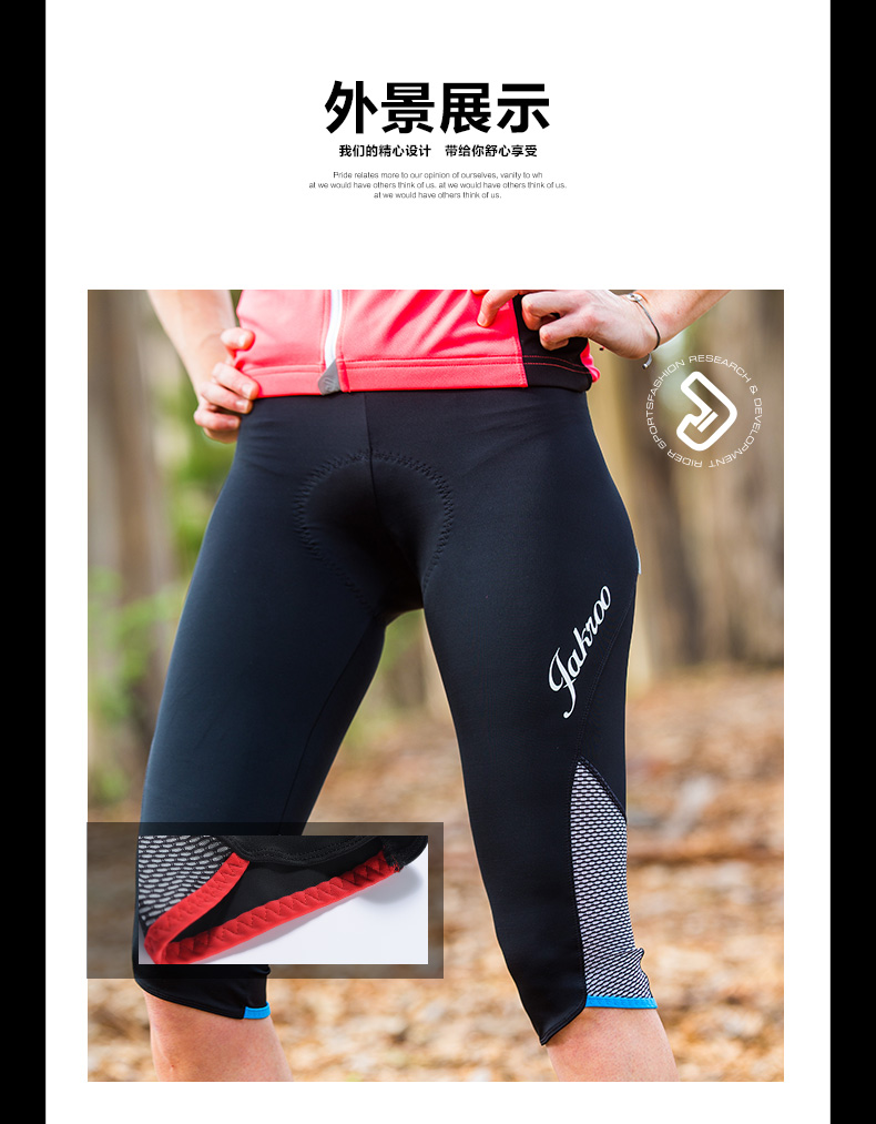 Tenue de cyclisme femme JAKROO - Ref 2214392 Image 13