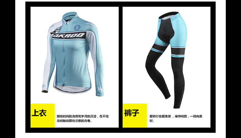 Vêtement cyclisme femme JAKROO - Ref 2213082 Image 8