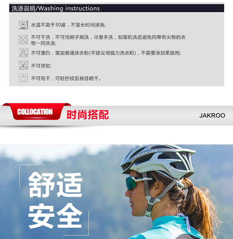 Vêtement cyclisme homme JAKROO - Ref 2214400 Image 17