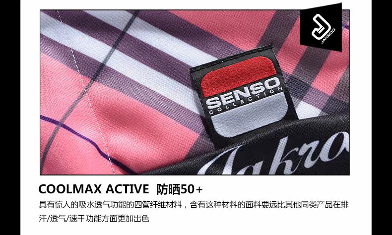 Tenue de cyclisme femme JAKROO - Ref 2214568 Image 19