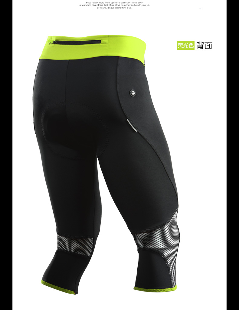 Tenue de cyclisme femme JAKROO - Ref 2214392 Image 26