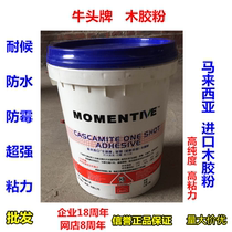 Original imported Niutou brand wood glue pink wood solid wood furniture panel splicing carpentry glue wood repair adhesive glue