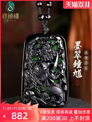 Xiangzhen Fu natural A goods jade pendant men's jade ink jade pendant Bell necklace pendant