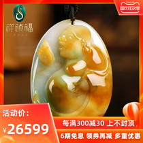Xiangzhen Fu Free Laughing Buddha Natural Jade Pendant Yellow Plus Green Laughing Buddha Pendant Zhang Weiwen