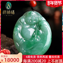 Xiangzhen Fu natural ice seed floating green jade pendant Liu Shiyou master carved cloth bag monk Maitreya Buddha jade pendant