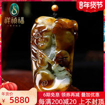 Xiangzhen Fu Golden List Title Jade Pendant Yellow Gold List Title Pendant Xu Lianfu Master Orphan
