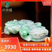 Xiangzhen Fu Ruyi Natural Jade Pendant Spicy Green Pendant Jade Carving Master Solitary Product