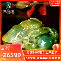 Xiangzhen Fu natural jade pendant dragon fish send treasure yellow plus green dragon fish jade pendant Zhang Weiwen master orphan
