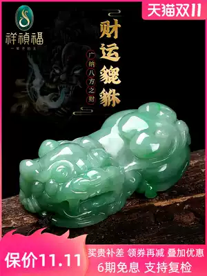 Xiangzhen Fu natural jade pendant men and women pendant ice glutinous seed Green Jade Jade Jade A goods with certificate