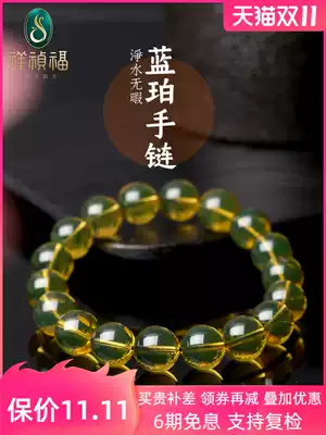 Xiangzhen Fu Mexico natural 5A water purification blue amber hands men and women single lap hand string amber ball beads beaded beads