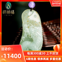 Xiangzhen Fu Flying Dragon in the Sky natural jade pendant ice sunny water dragon pendant Chen Yunjia master orphan